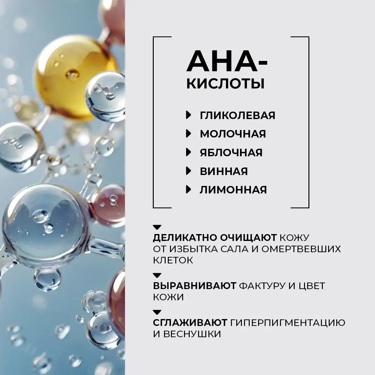 Пилинг «Виноградный», 120 г