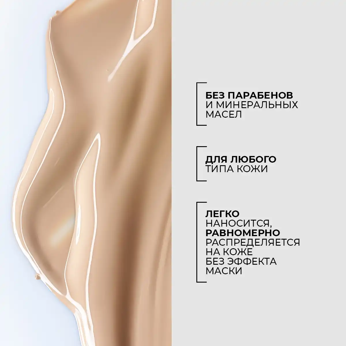 CC-Cremă, 40 g