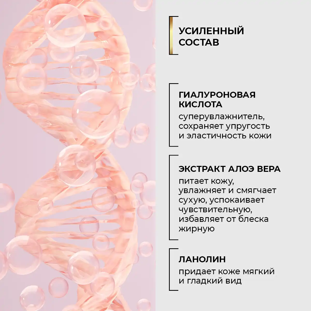 Интенсивный лифтинг-крем, 50 г