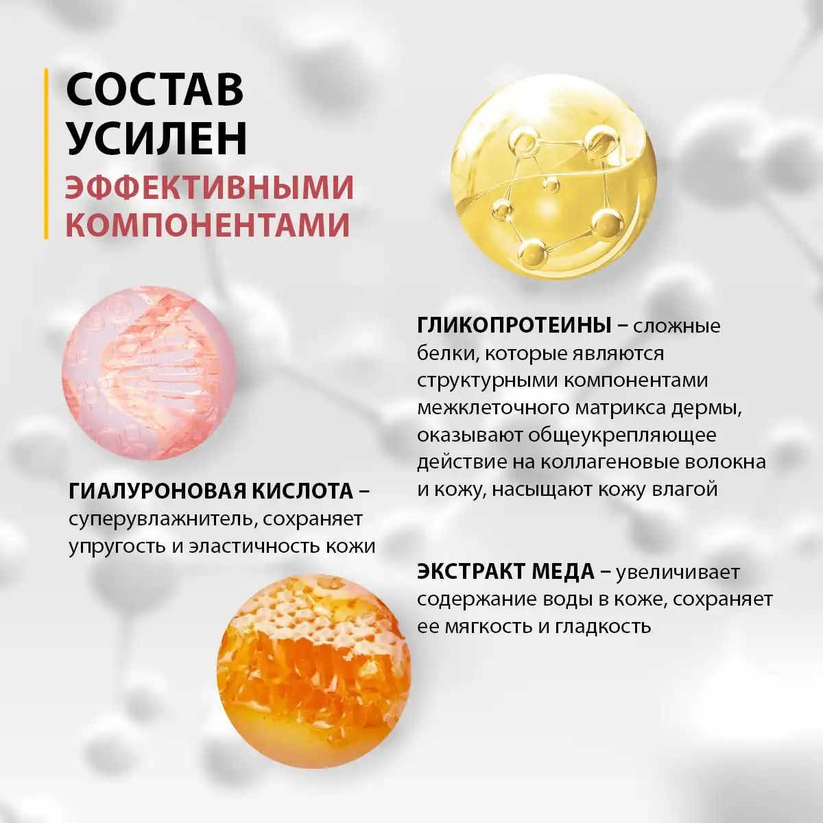 Cremă lifting pentru conturul ochilor, 15 g