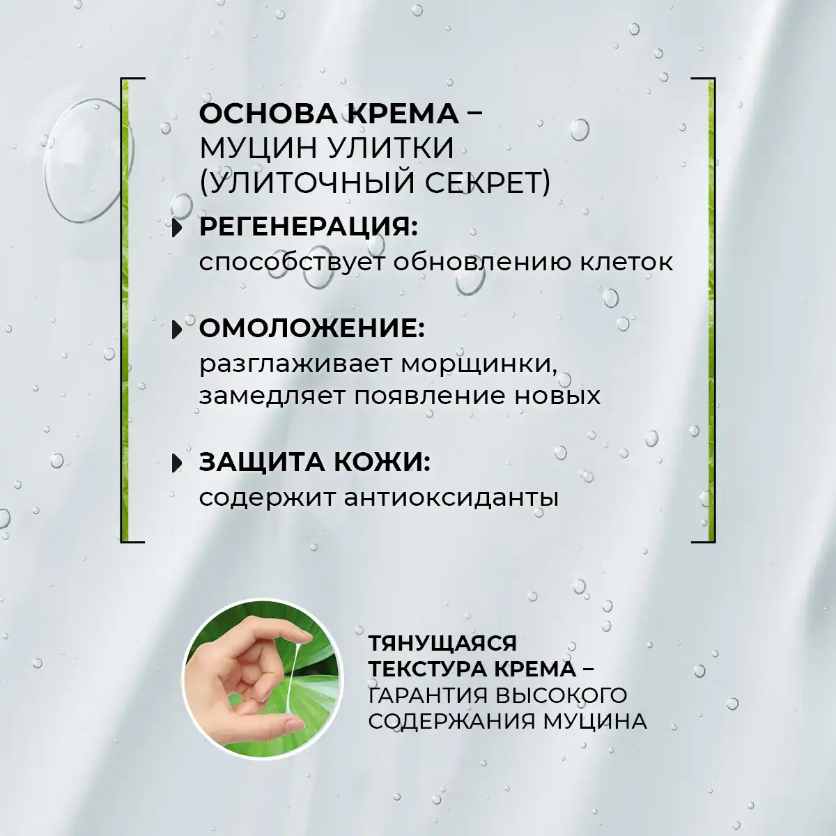 Многофункциональный крем для лица с муцином улитки, 5 шт.х10 мл