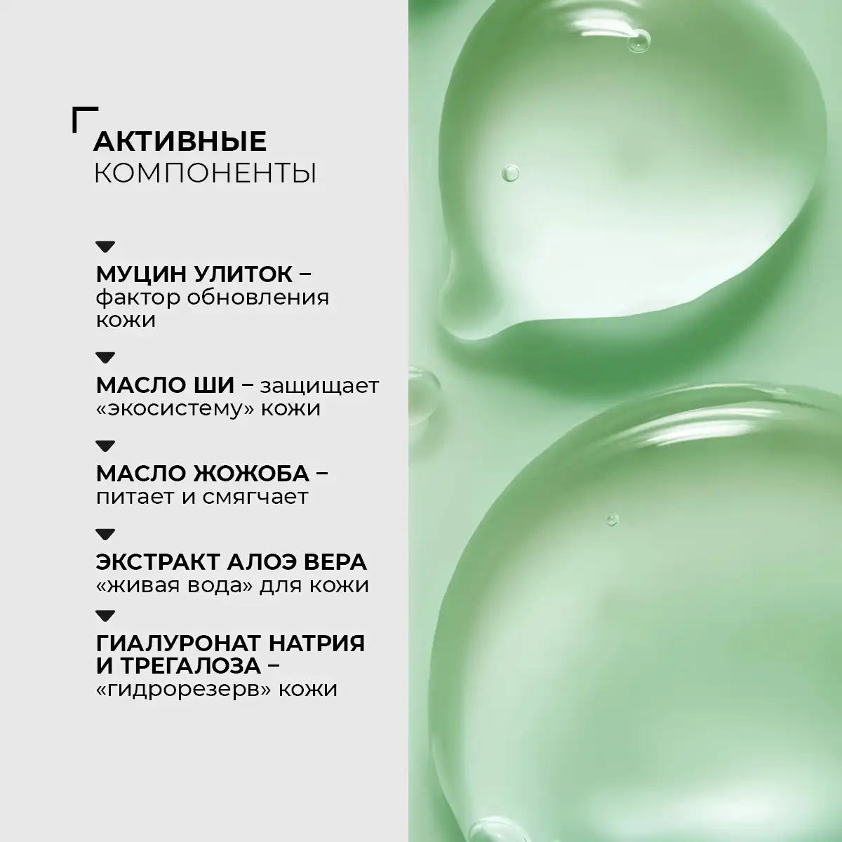 Многофункциональный крем для лица с муцином улитки, 5 шт.х10 мл