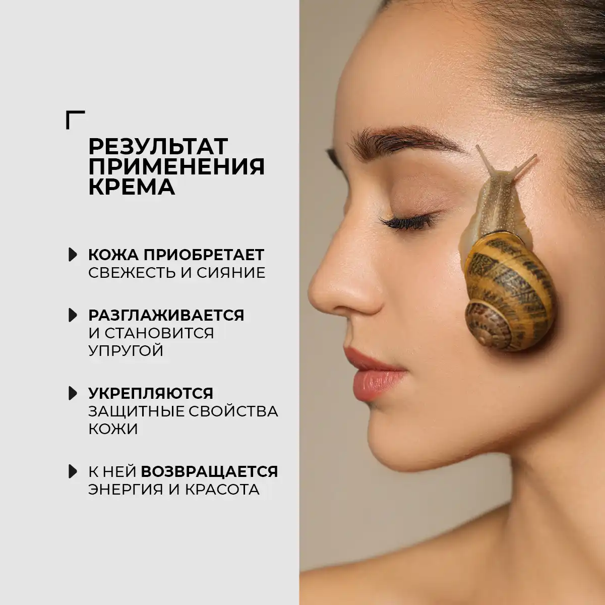 Многофункциональный крем для лица с муцином улитки, 5 шт.х10 мл