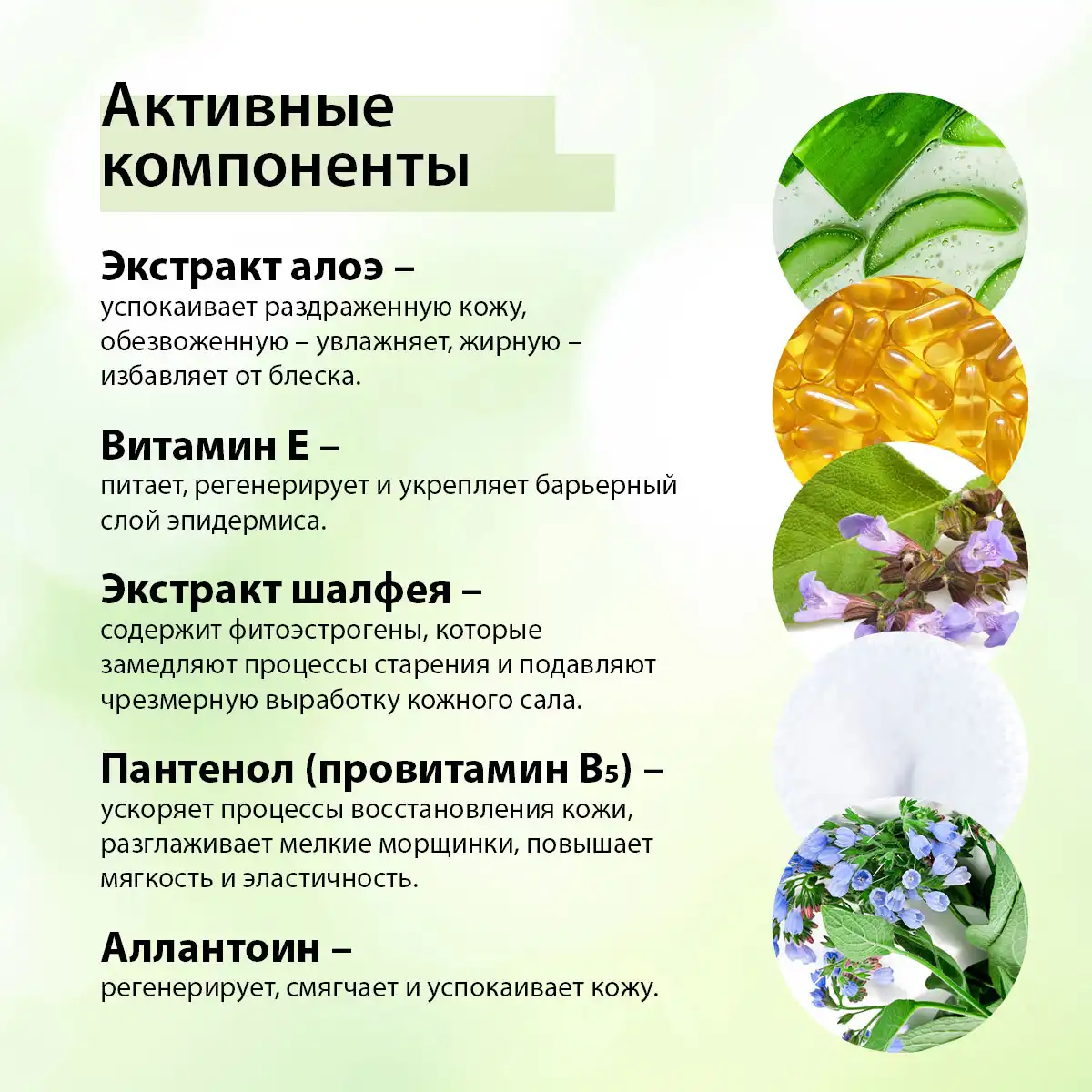 Крем для лица от угрей и рубцов, 20 г