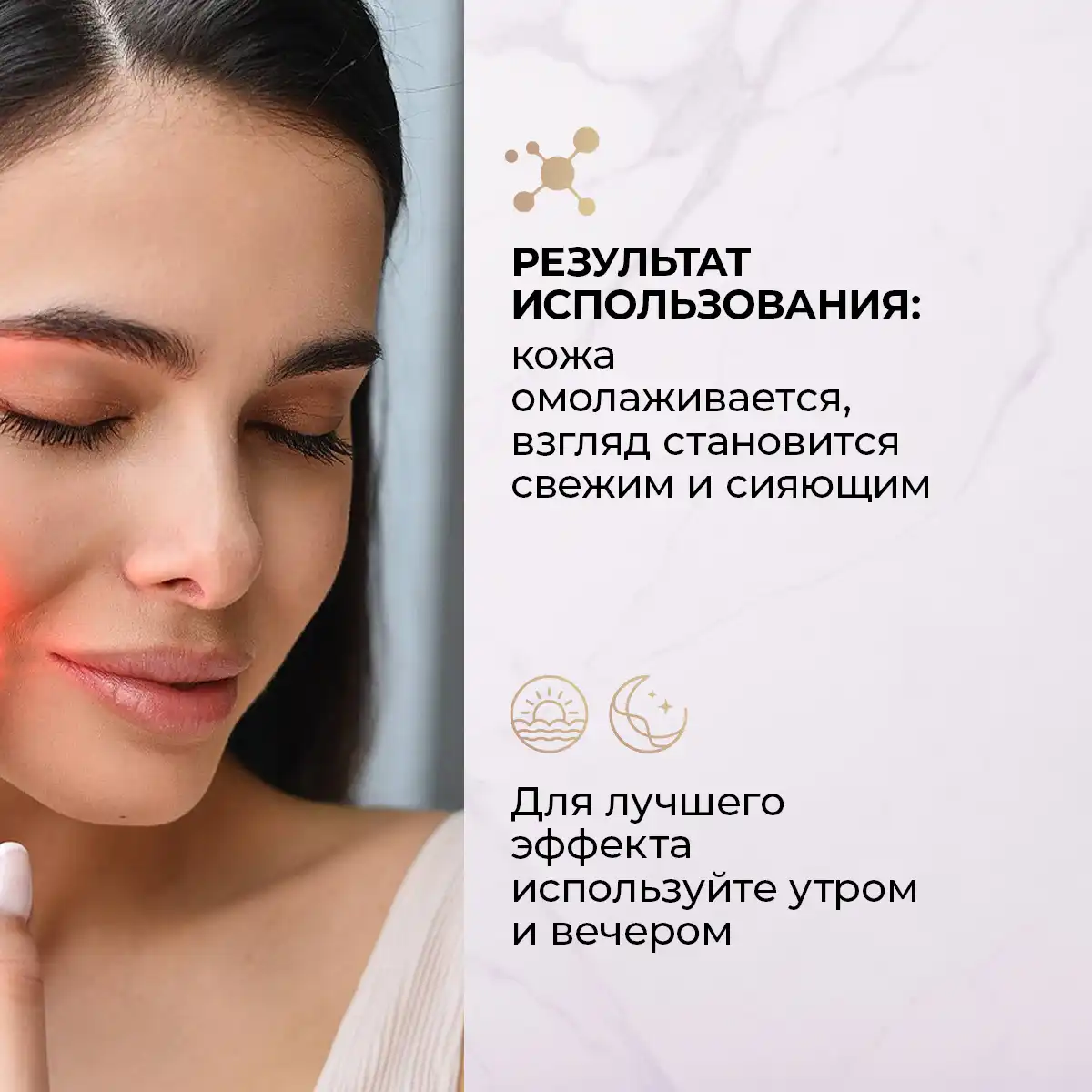 Cremă peptidică pentru ochi împotriva ridurilor, 30 g