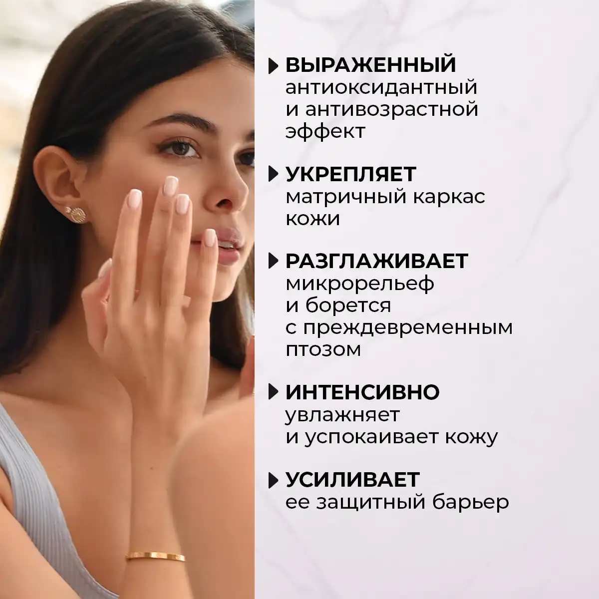 Полипептидный крем с коллагеном для лица от морщин, 50 мл