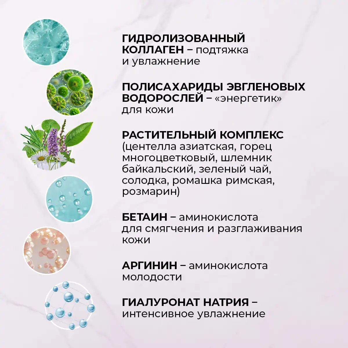 Esență de colagen pentru față împotriva ridurilor, 50 ml