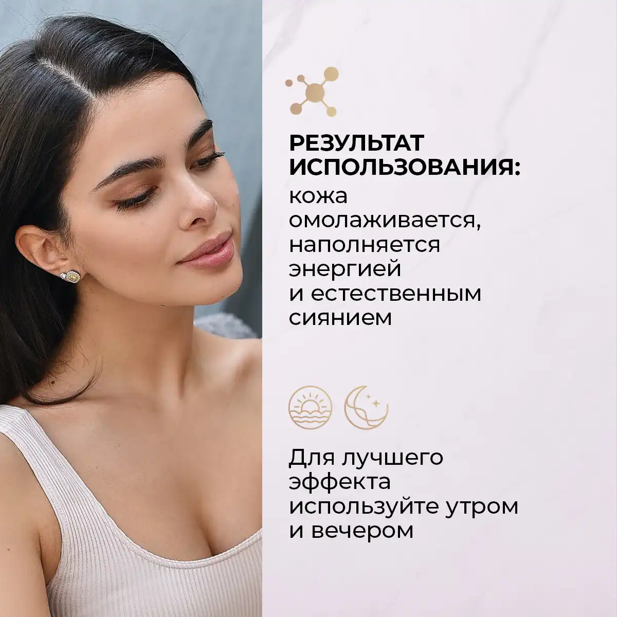 Esență de colagen pentru față împotriva ridurilor, 50 ml