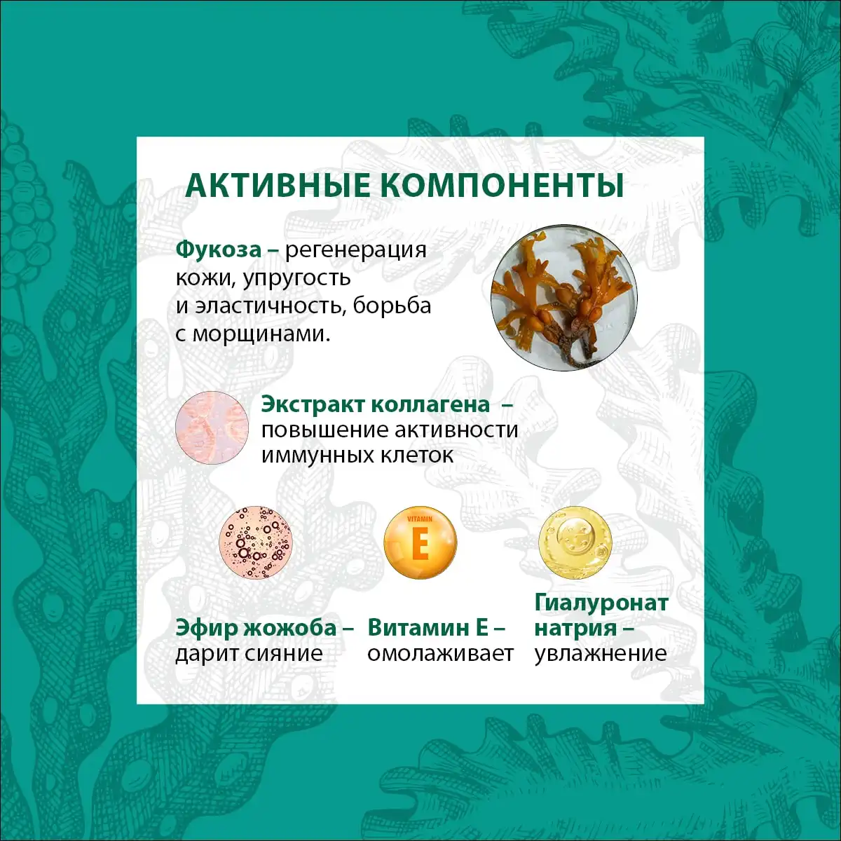 Gel concentrat împotriva ridurilor pentru conturul ochilor, 25 g