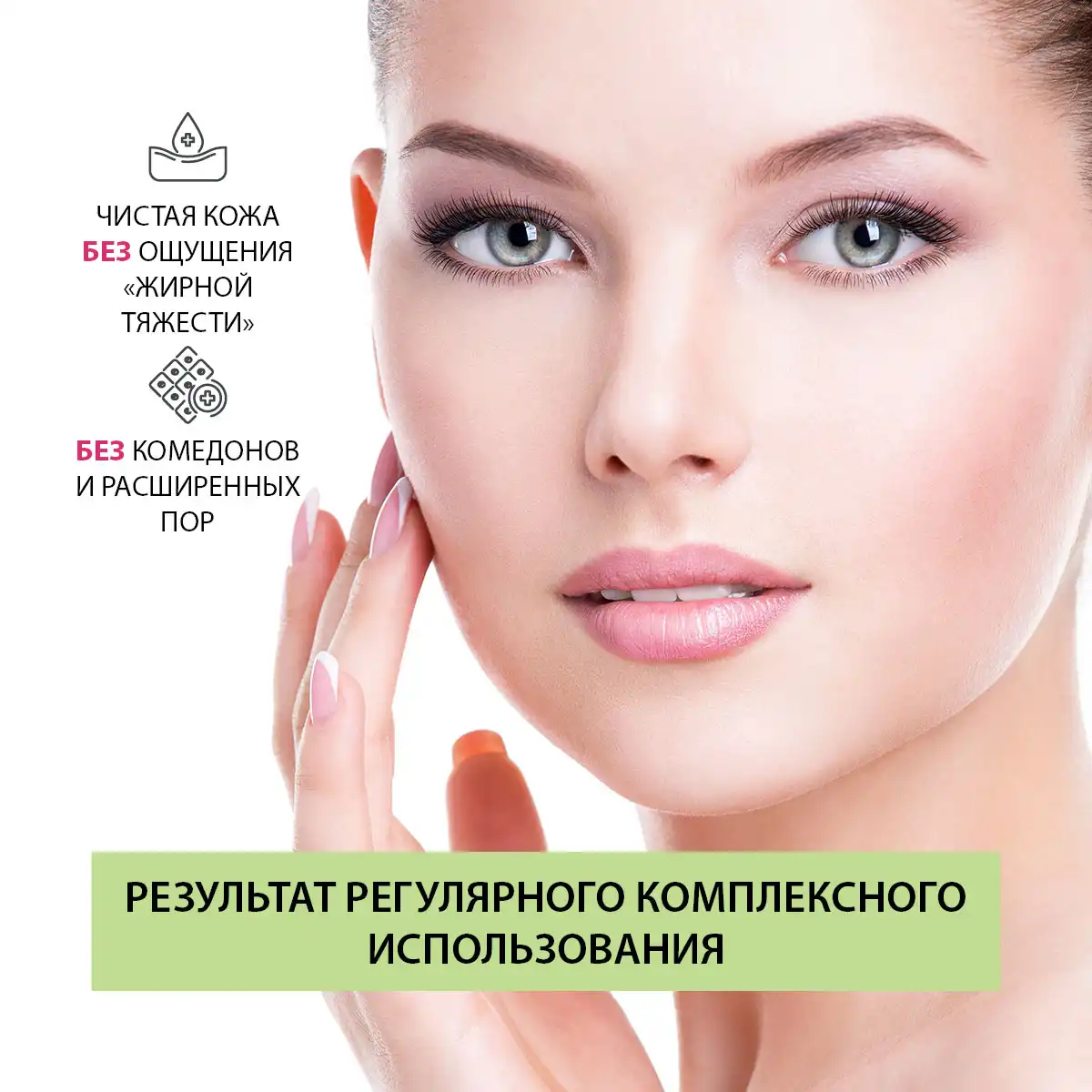 Гель для умывания, 100 г