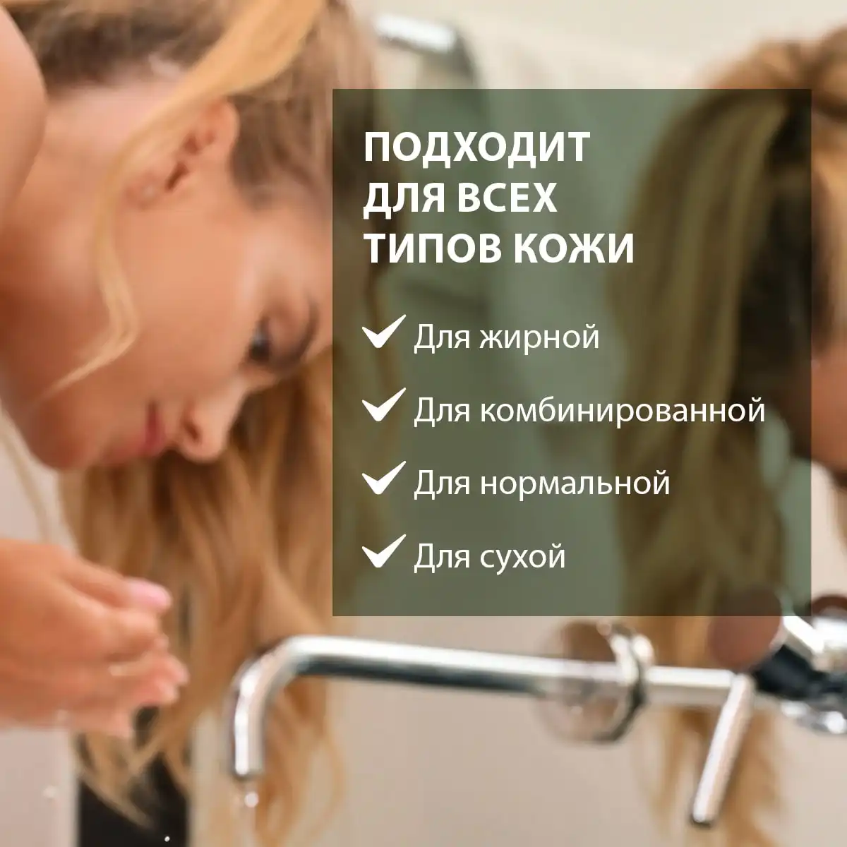 Ультрамягкий гель для умывания, 120 г