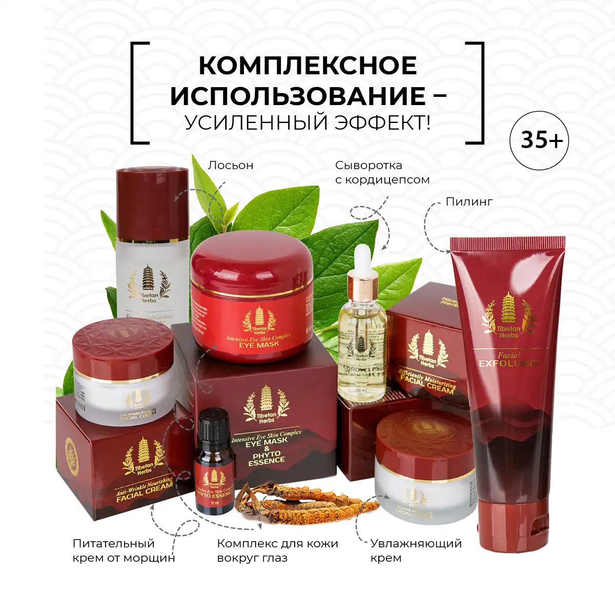 Loțiune multifuncțională pentru față, 120 ml