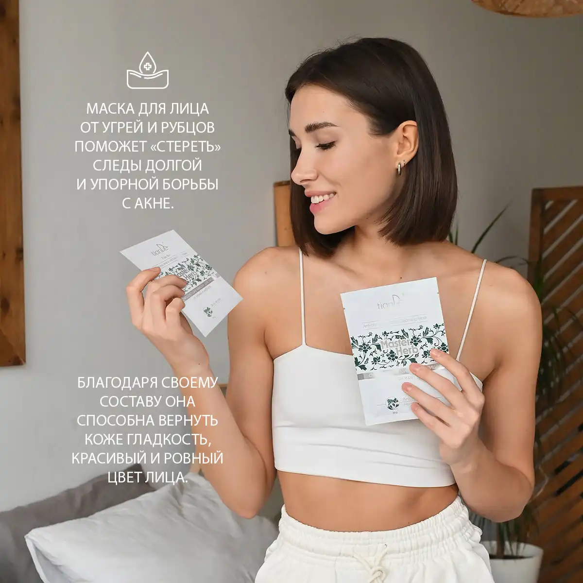 Mască de curățare pentru față împotriva punctelor negre și cicatricilor, 35 g