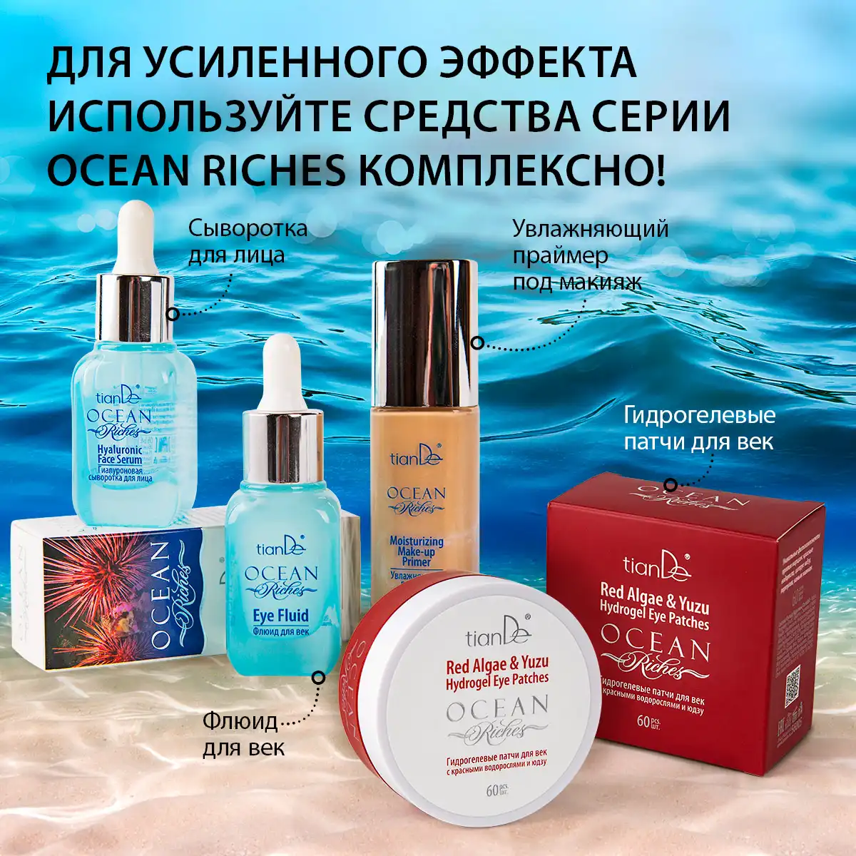 Primer hidratant pentru machiaj, 40 ml