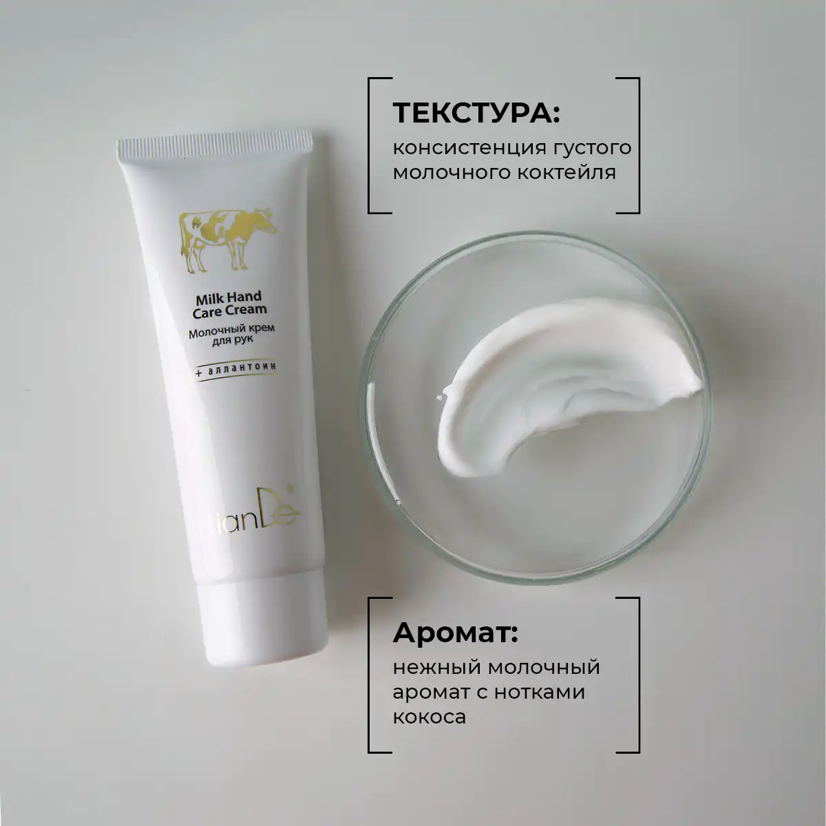Cremă pentru mâini cu lapte, 80 ml