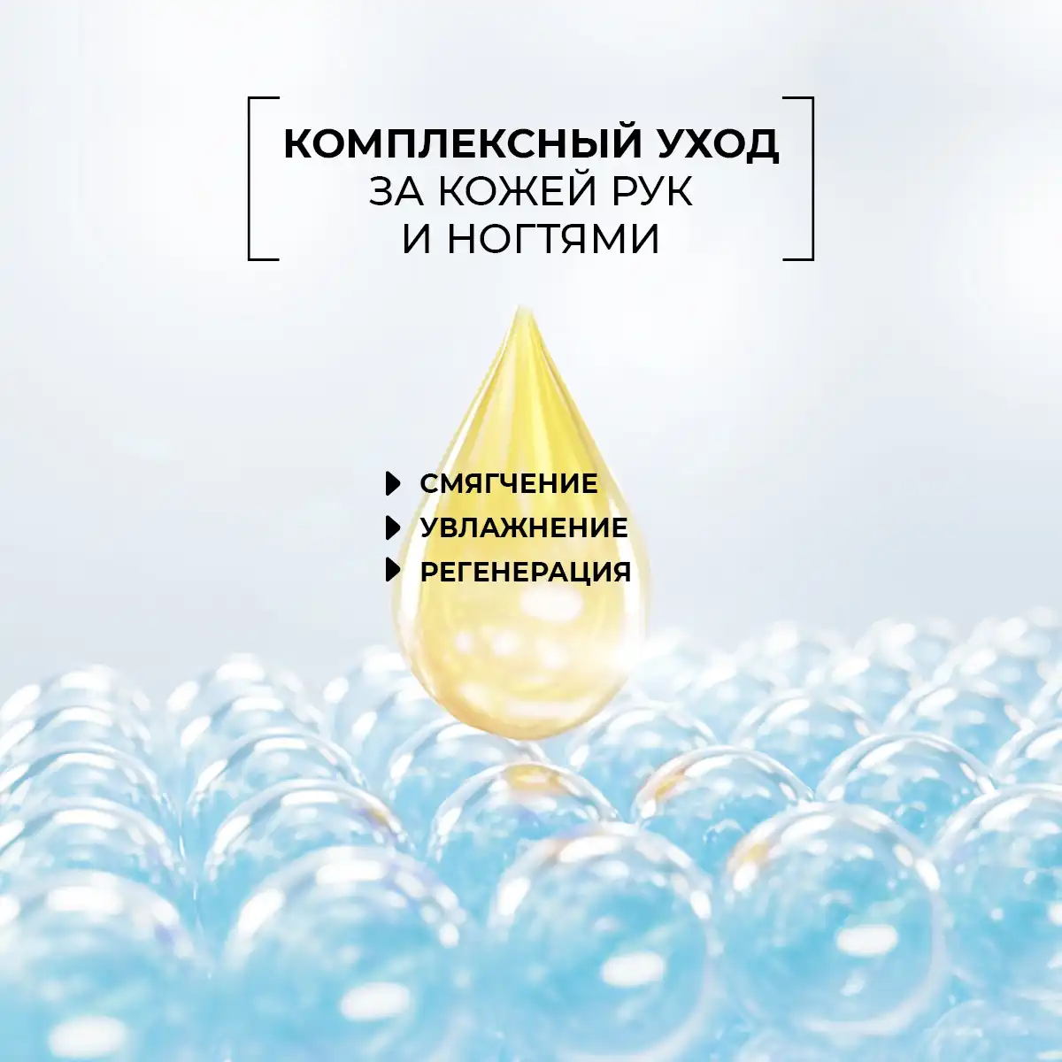 Крем для рук с плацентой и жемчугом, 80 г
