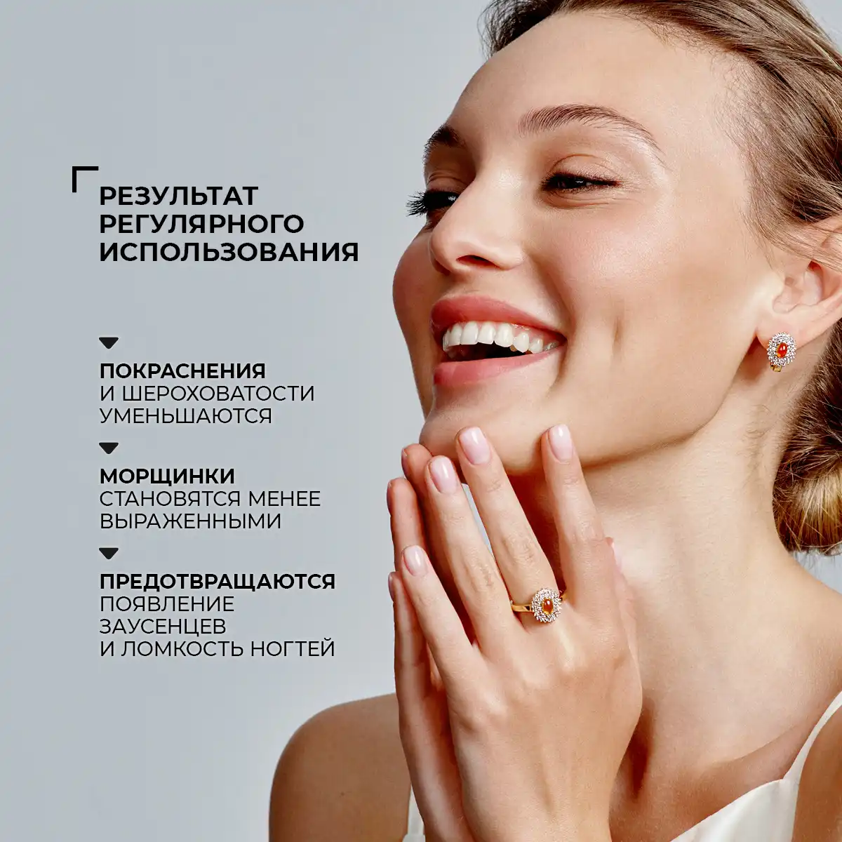 Крем для рук с плацентой и жемчугом, 80 г