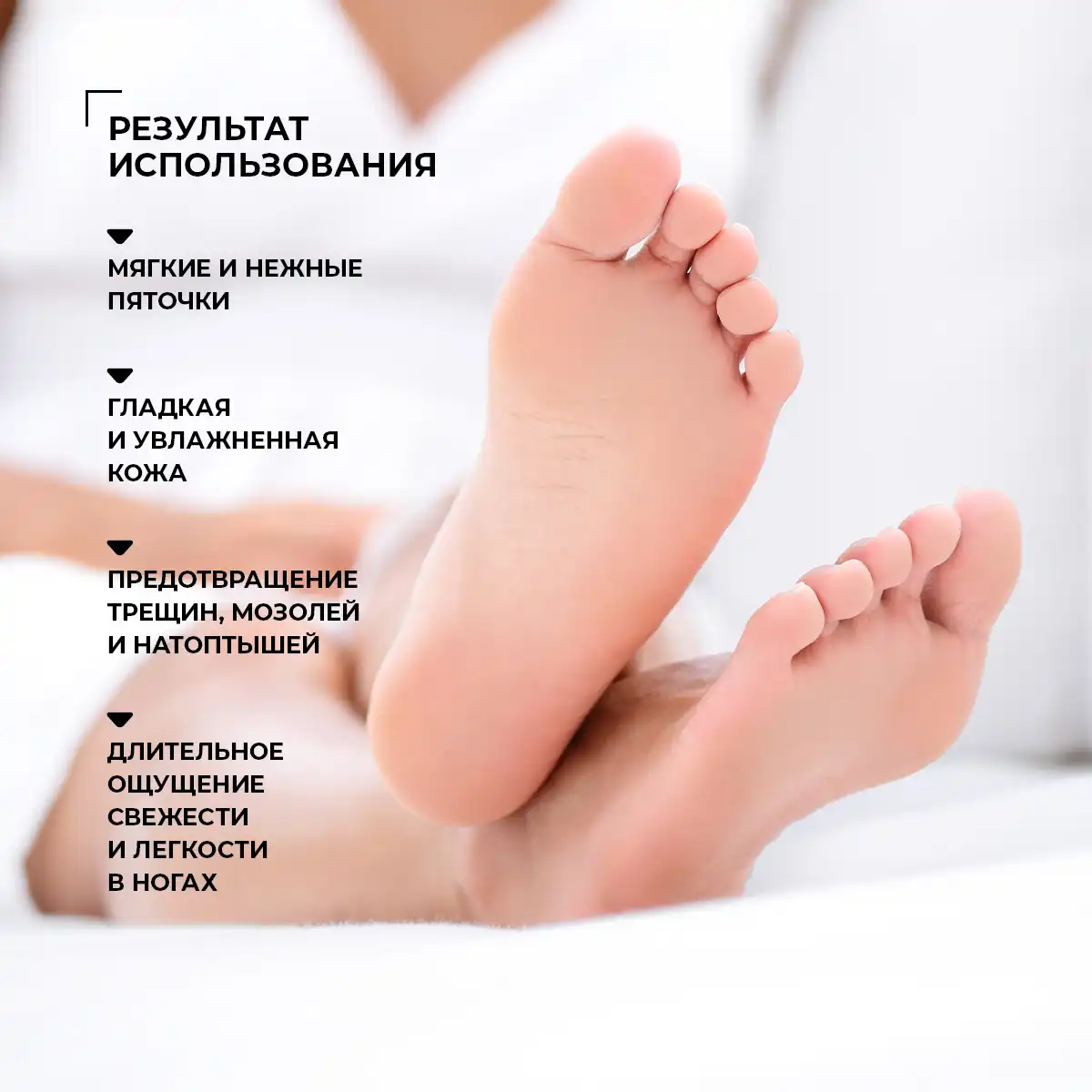 Крем для ног со змеиным жиром, 80 мл