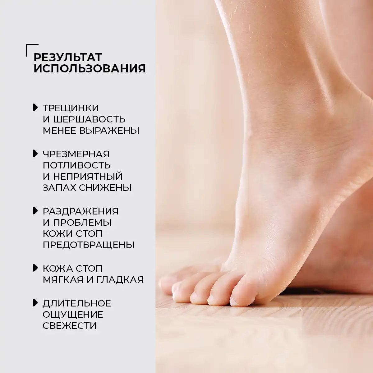 Cremă profilactică pentru picioare cu grăsime de șarpe, 30 g