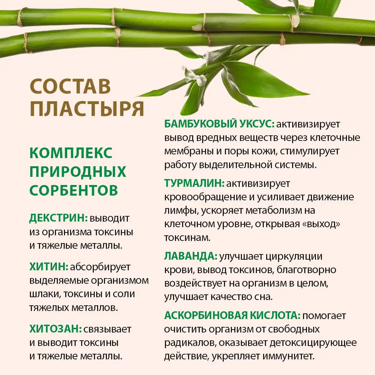 Plasture detoxifiant cu lavandă pentru picioare, 2 buc.