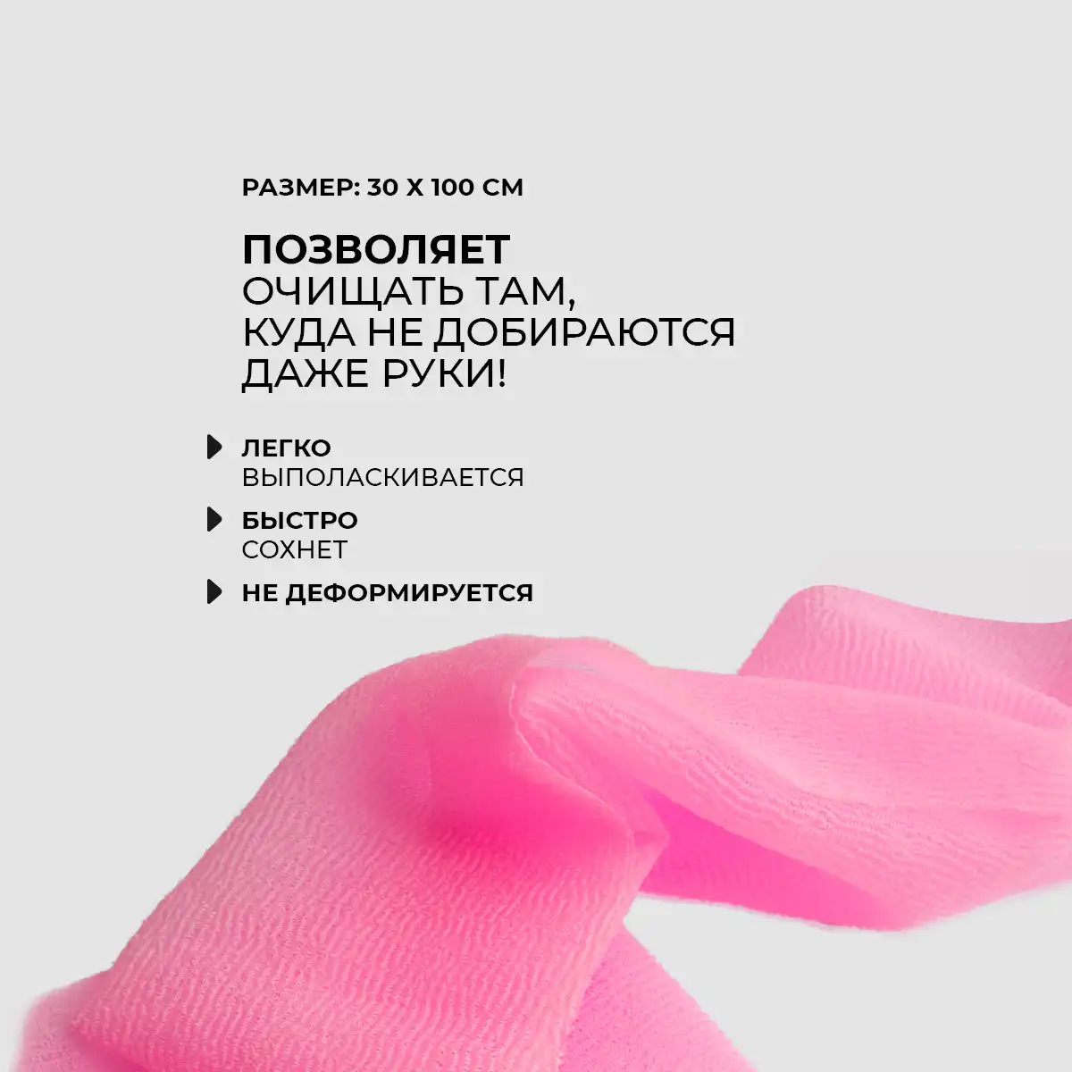 Японская мочалка-полотенце для тела, 1 шт.