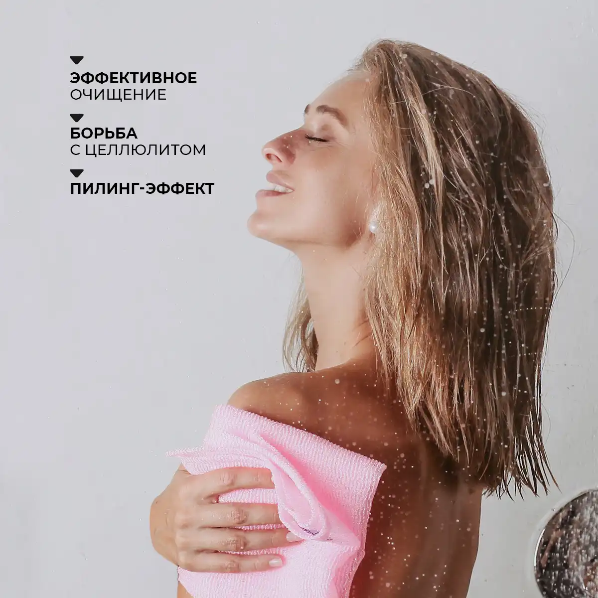 Японская мочалка-полотенце для тела, 1 шт.