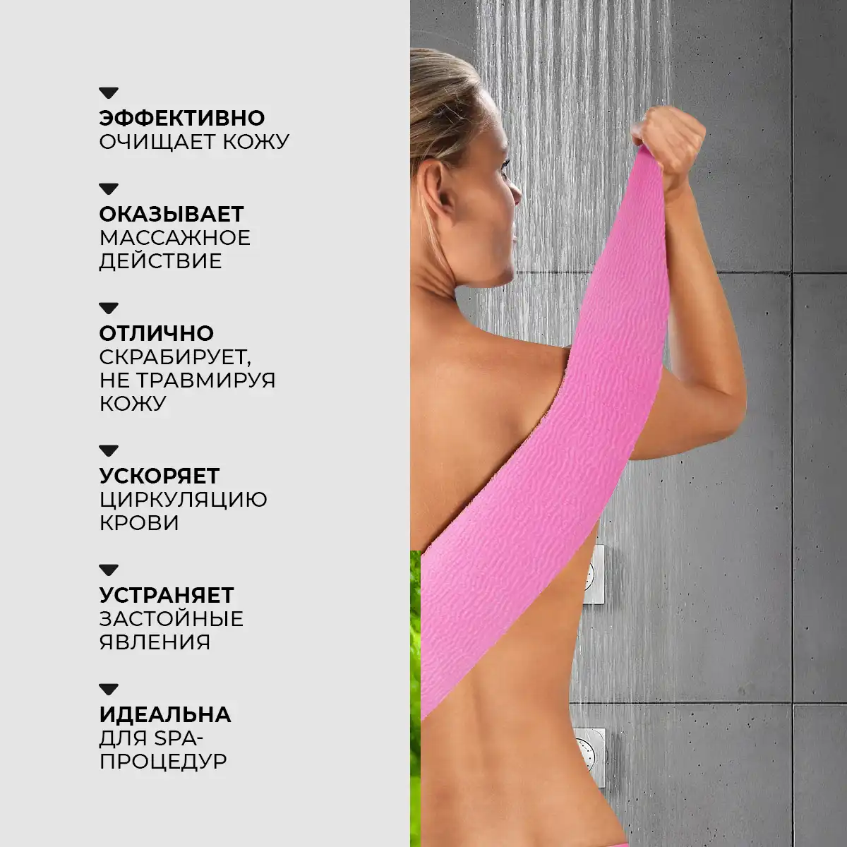 Японская мочалка-полотенце для тела, 1 шт.