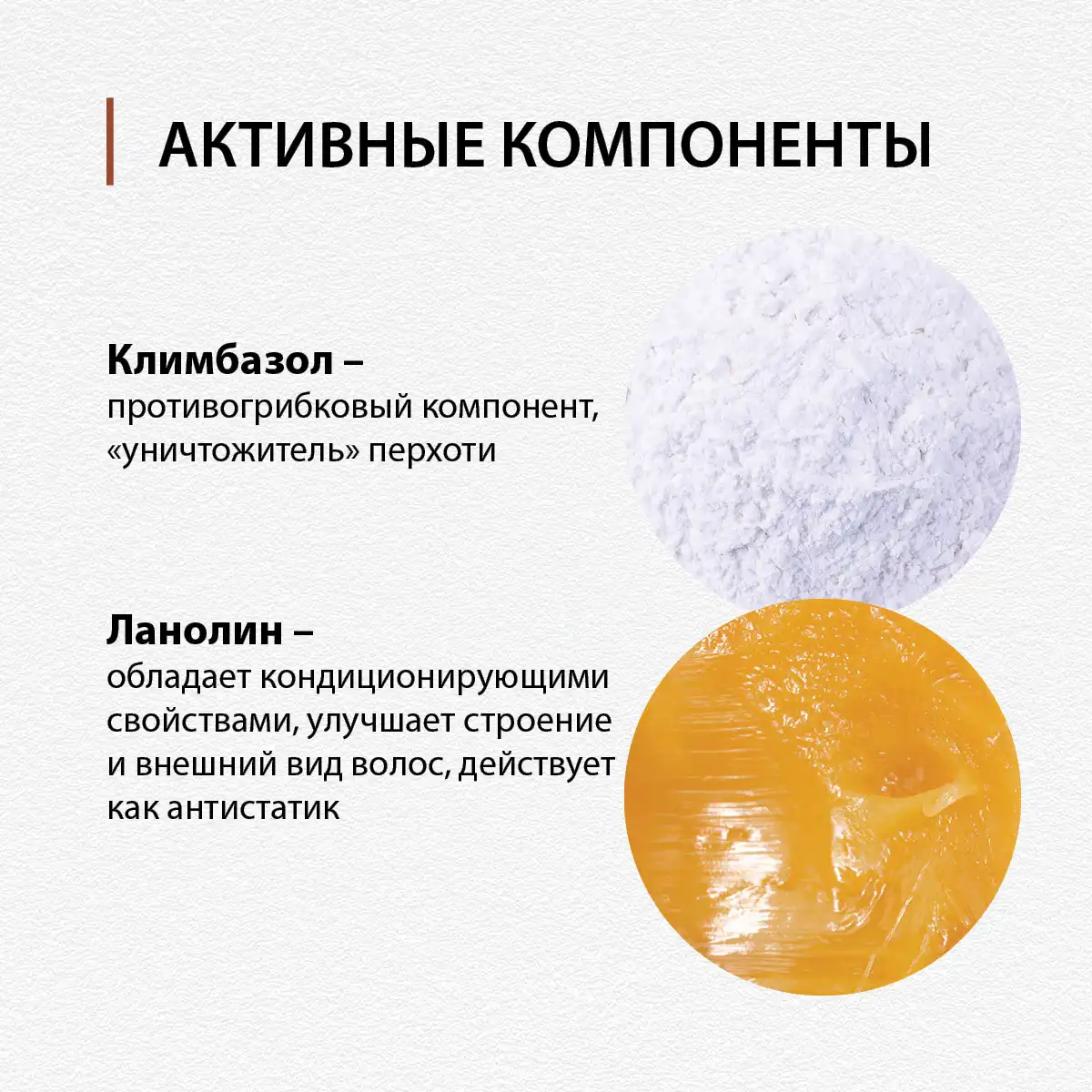 Шампунь укрепляющий корни с экстрактом гриба линчжи, 220 г