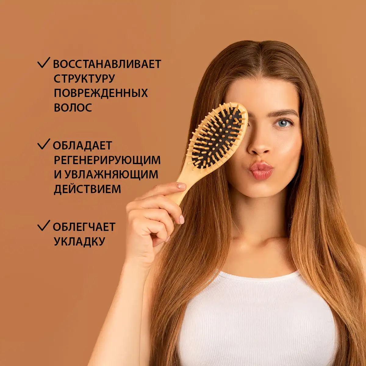 Бальзам для поврежденных волос, 500 г