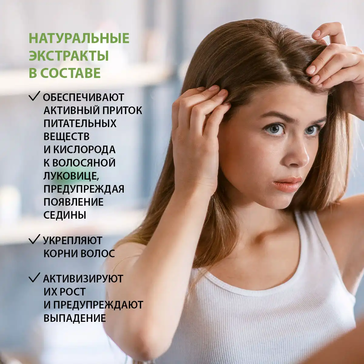 Бальзам для поврежденных волос, 500 г