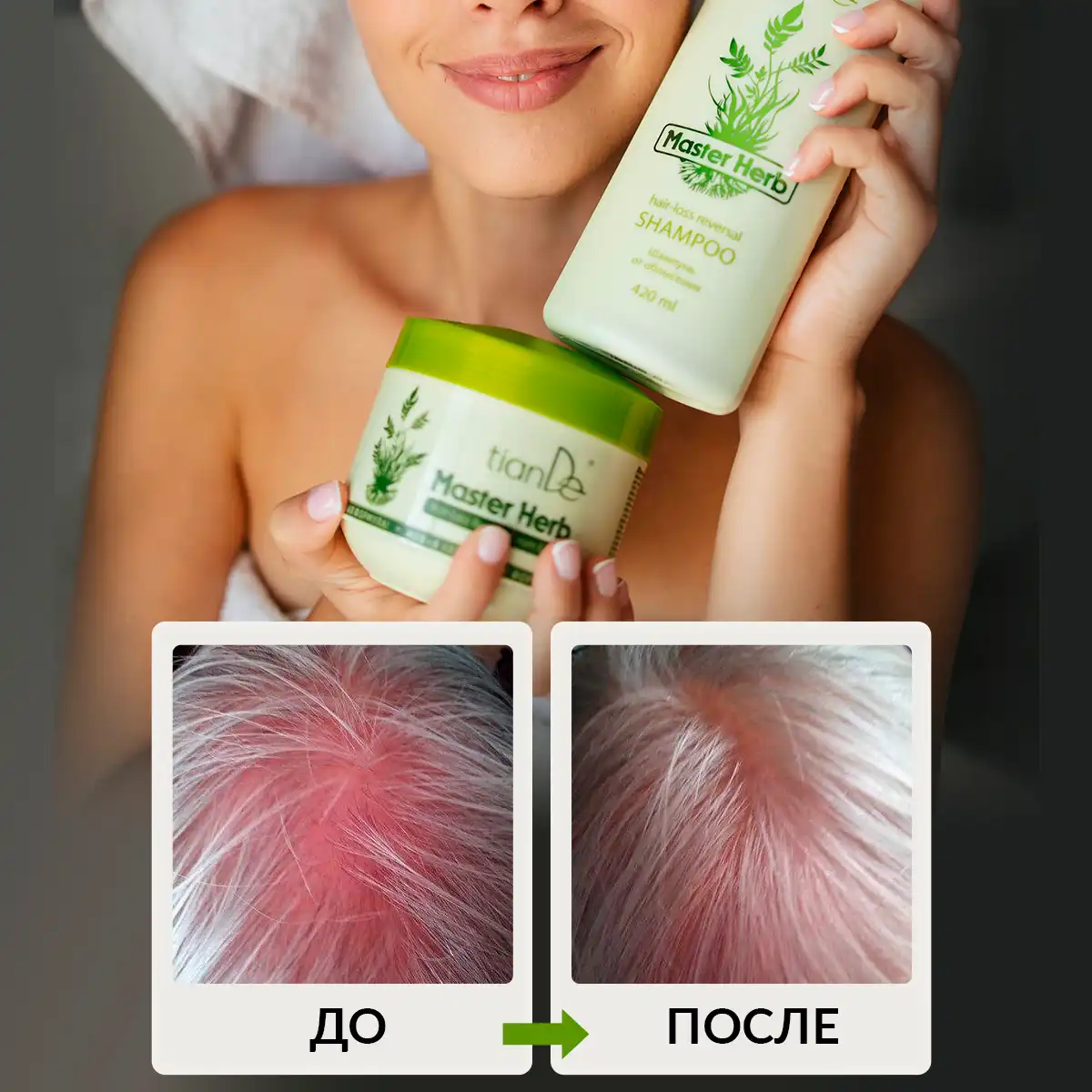 Cremă-balsam împotriva căderii părului, 500 g