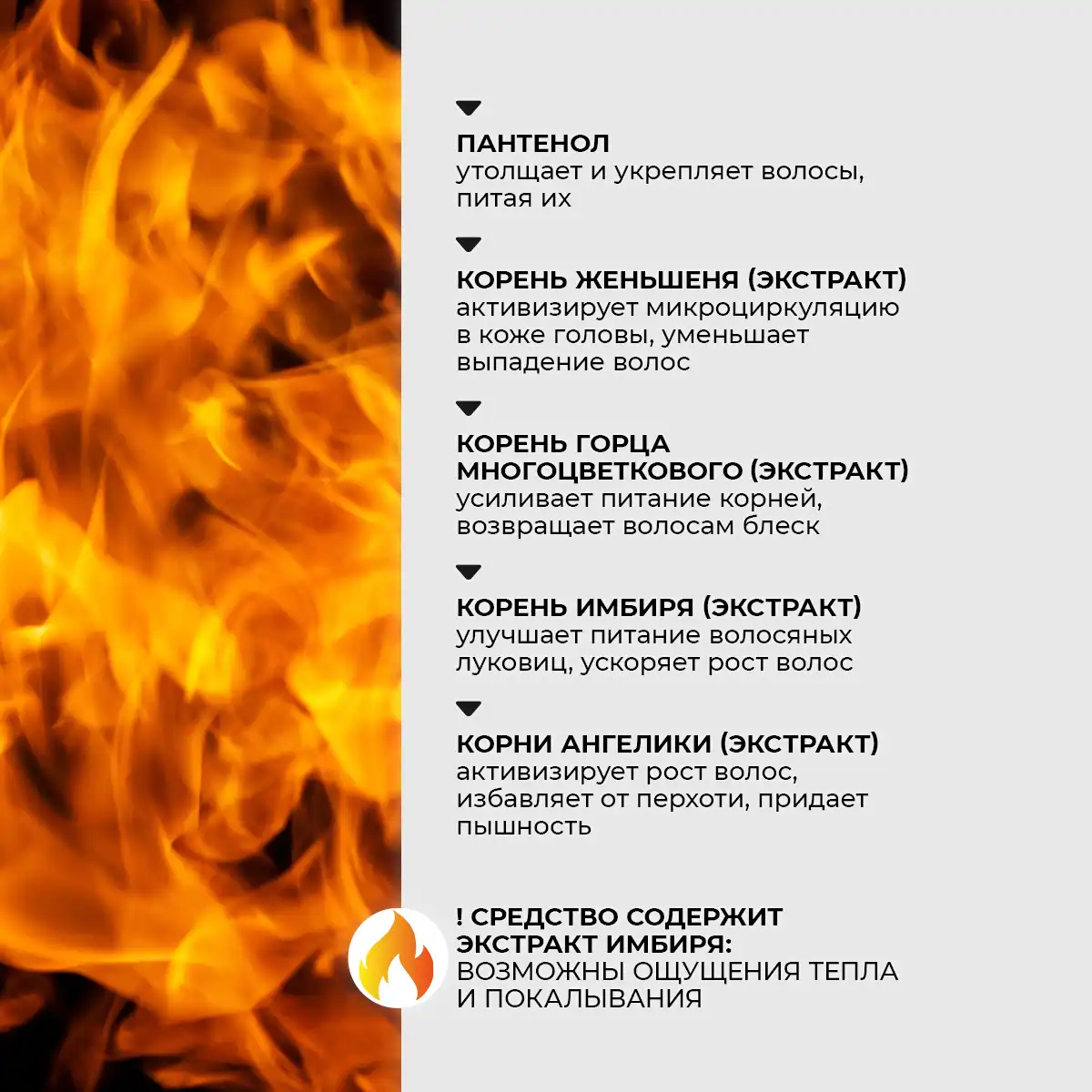 Mască-activator de creștere a părului, 250 g