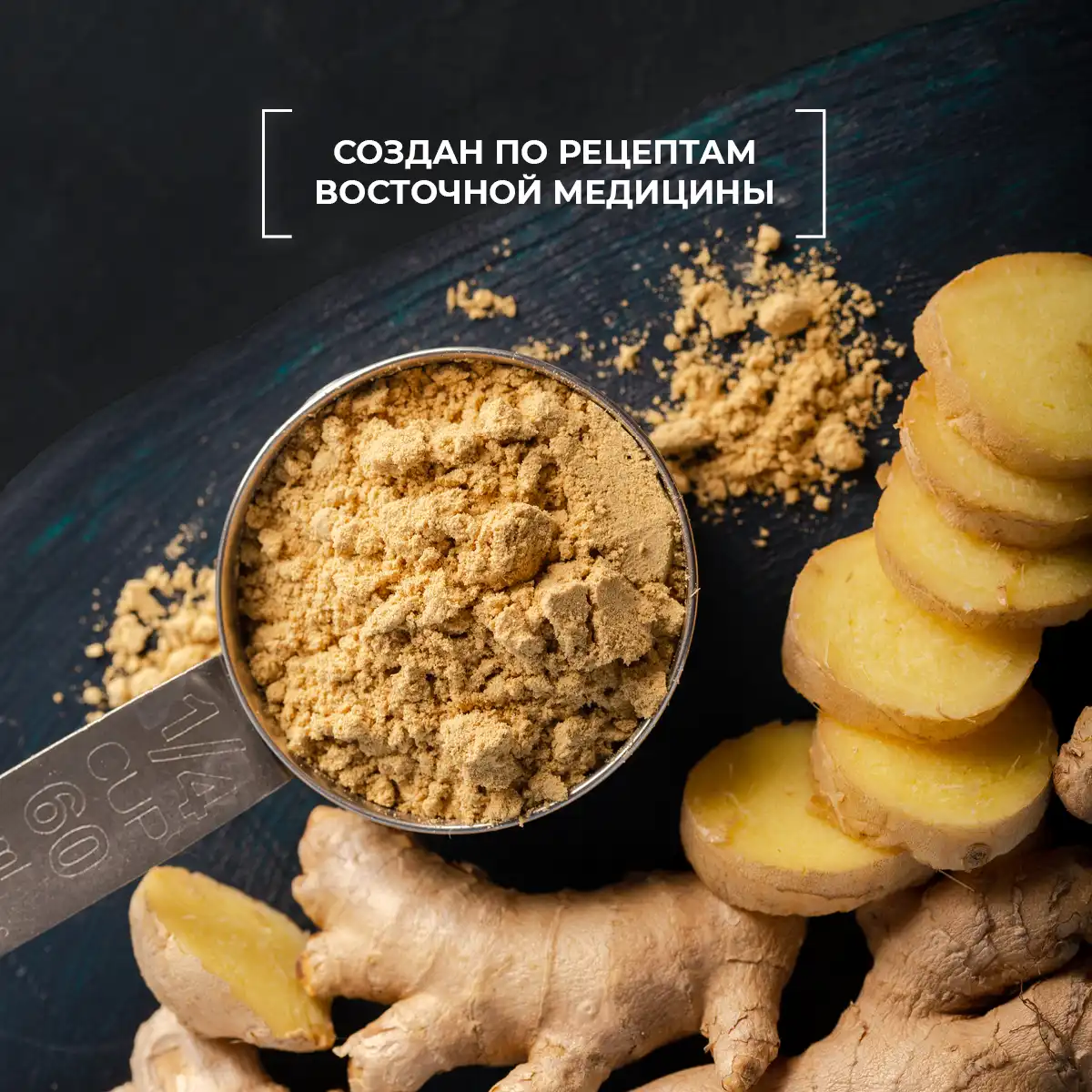 Mască-activator de creștere a părului, 250 g