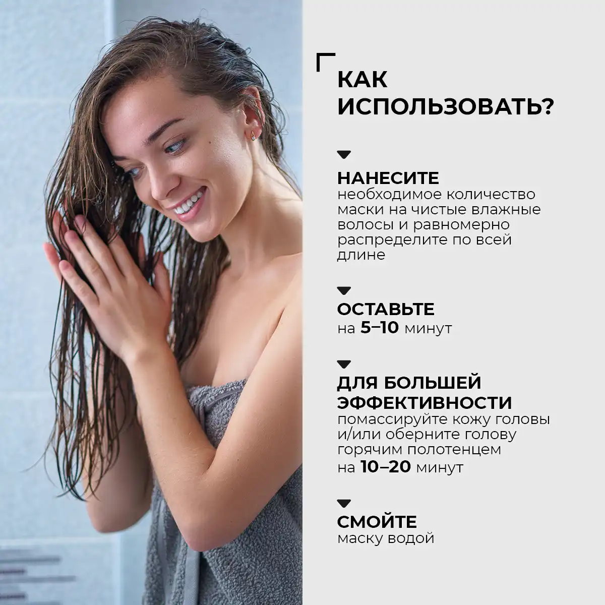 Mască-activator de creștere a părului, 250 g