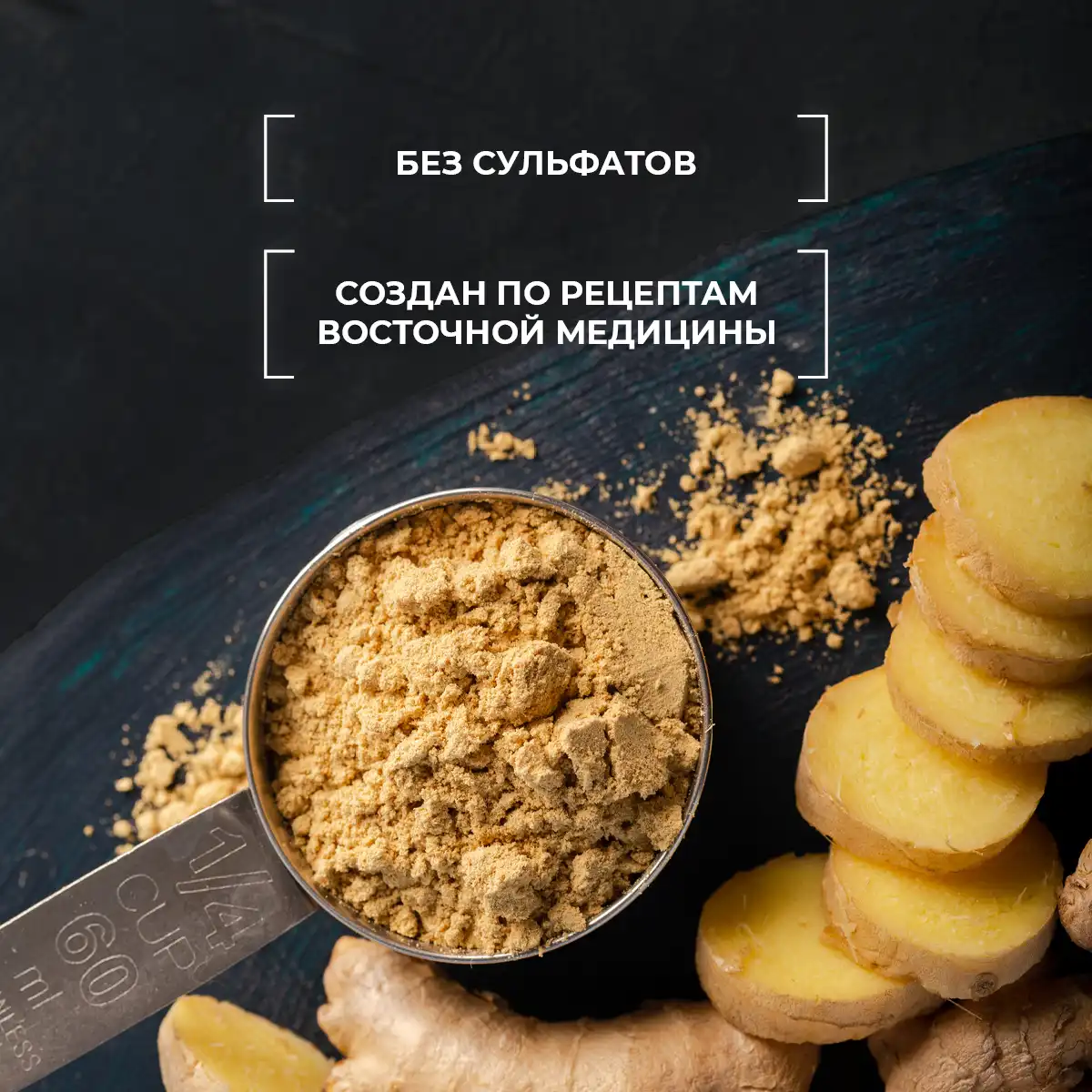 Шампунь-активатор роста волос, 250 г