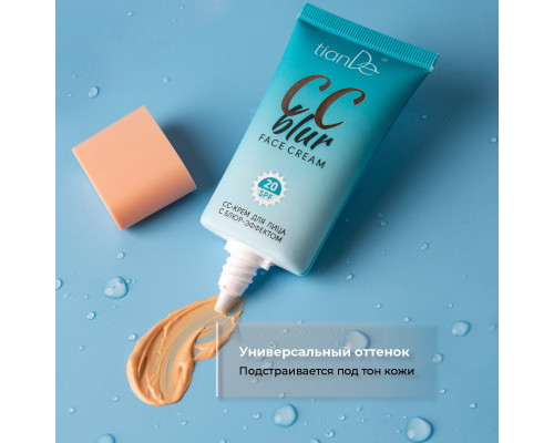CC-cream cu efect blur pentru față, SPF 20