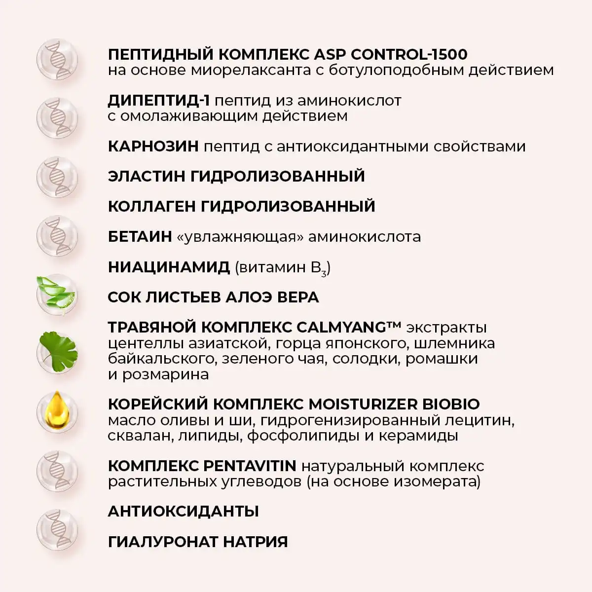 Крем-роллер для моделирования линии подбородка и шеи, 120г
