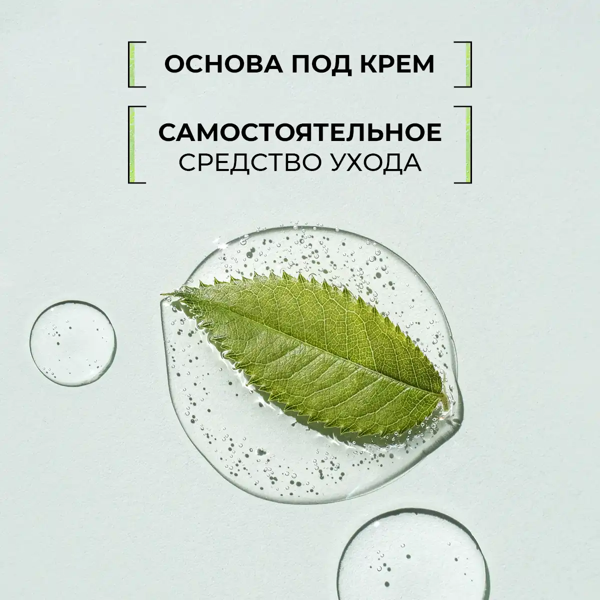 Ser multifpeptidic pentru față, 30 ml