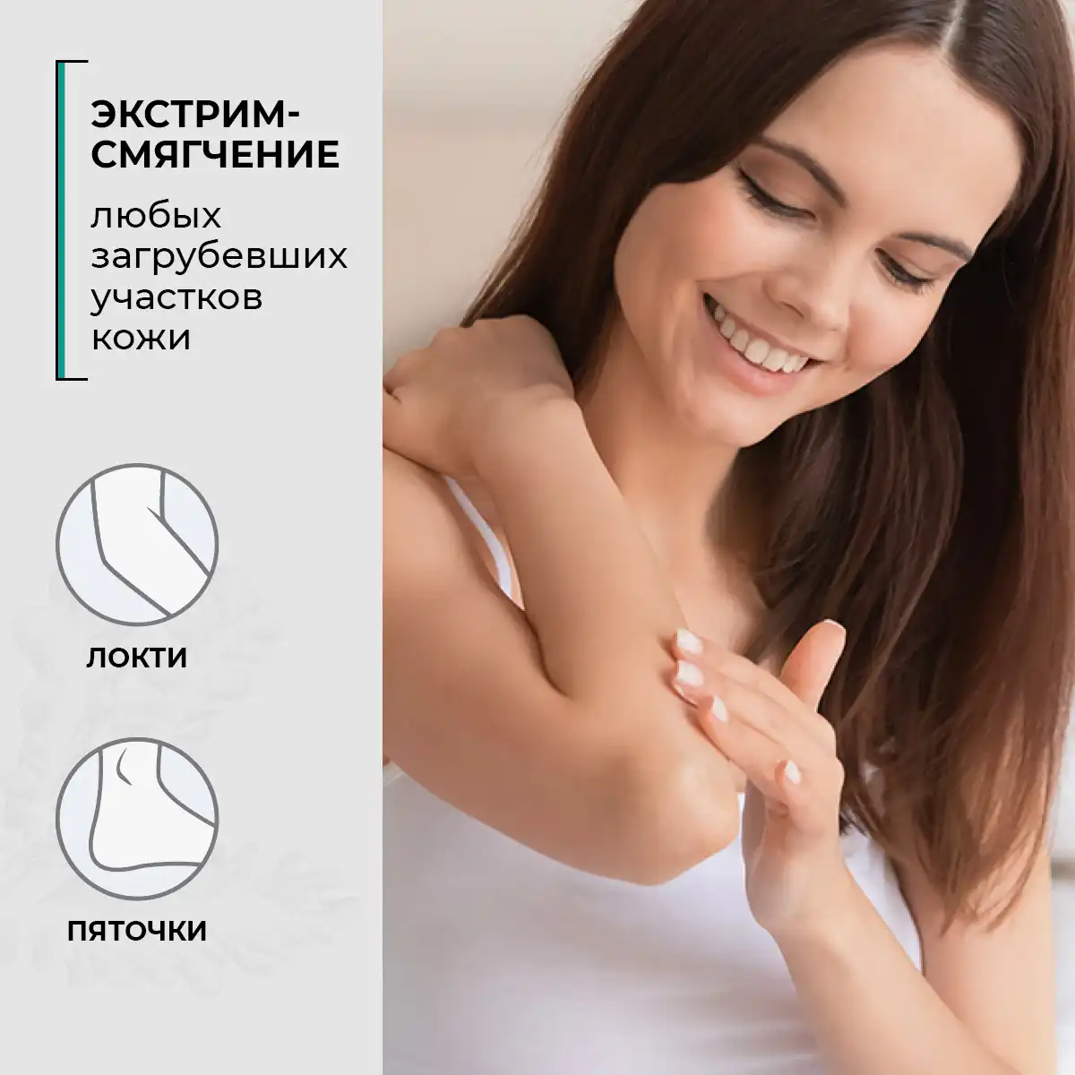 Бальзам для смягчения губ, 10 г