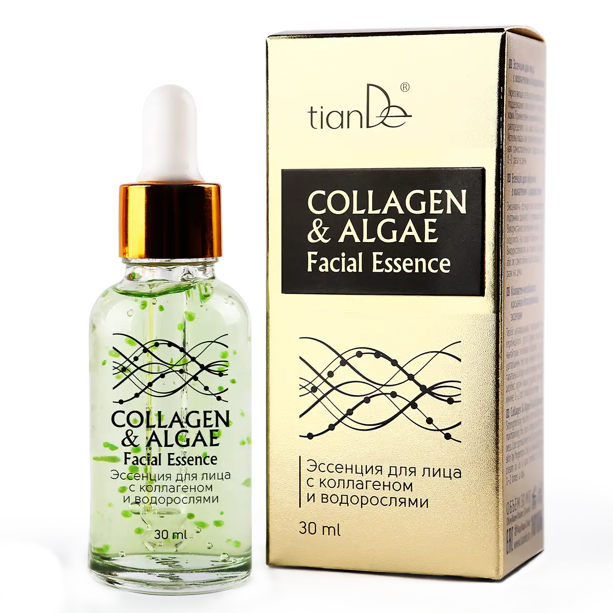 Esență pentru față cu colagen și alge, 30 ml