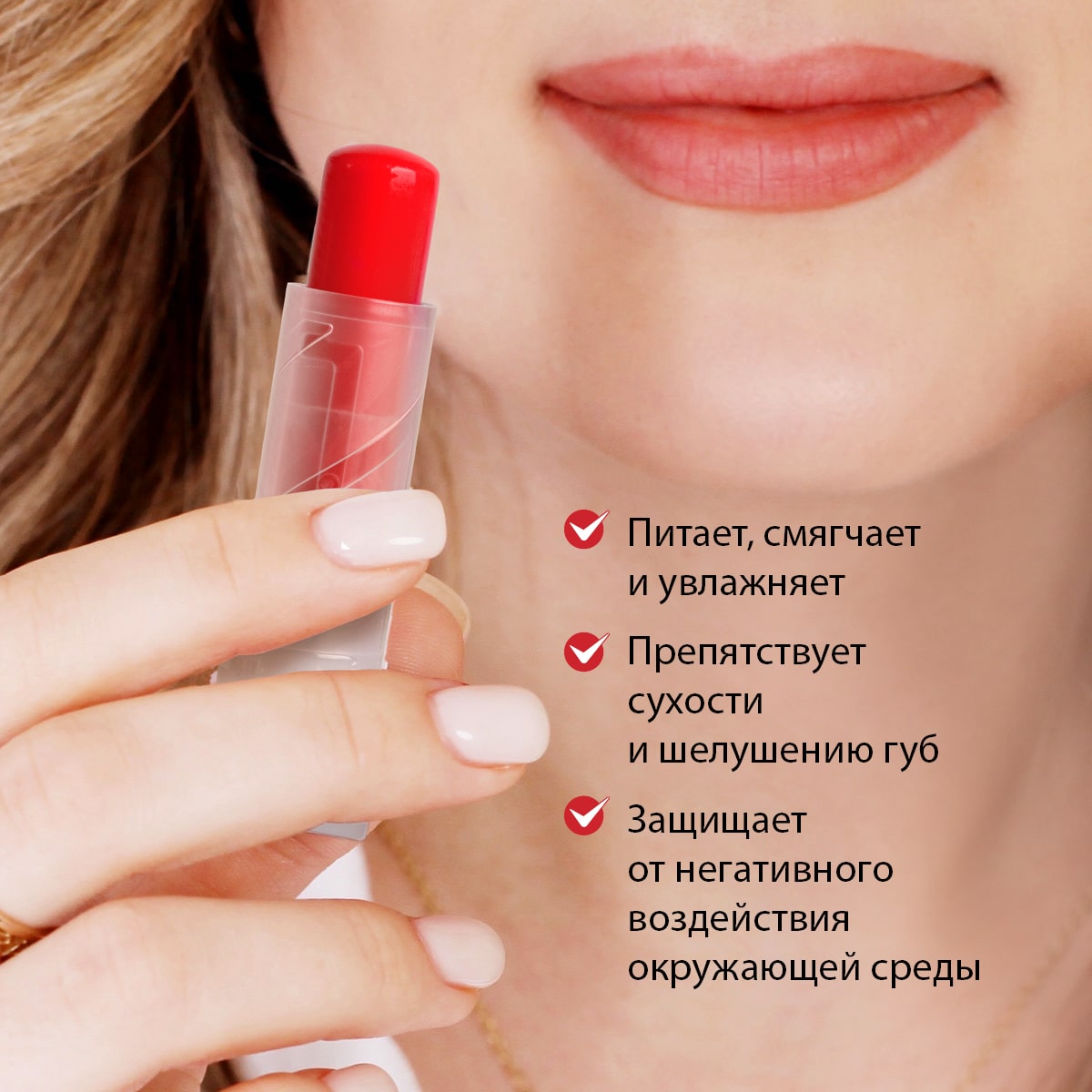 Фруктовый бальзам для губ «Клубника», 3,5 г
