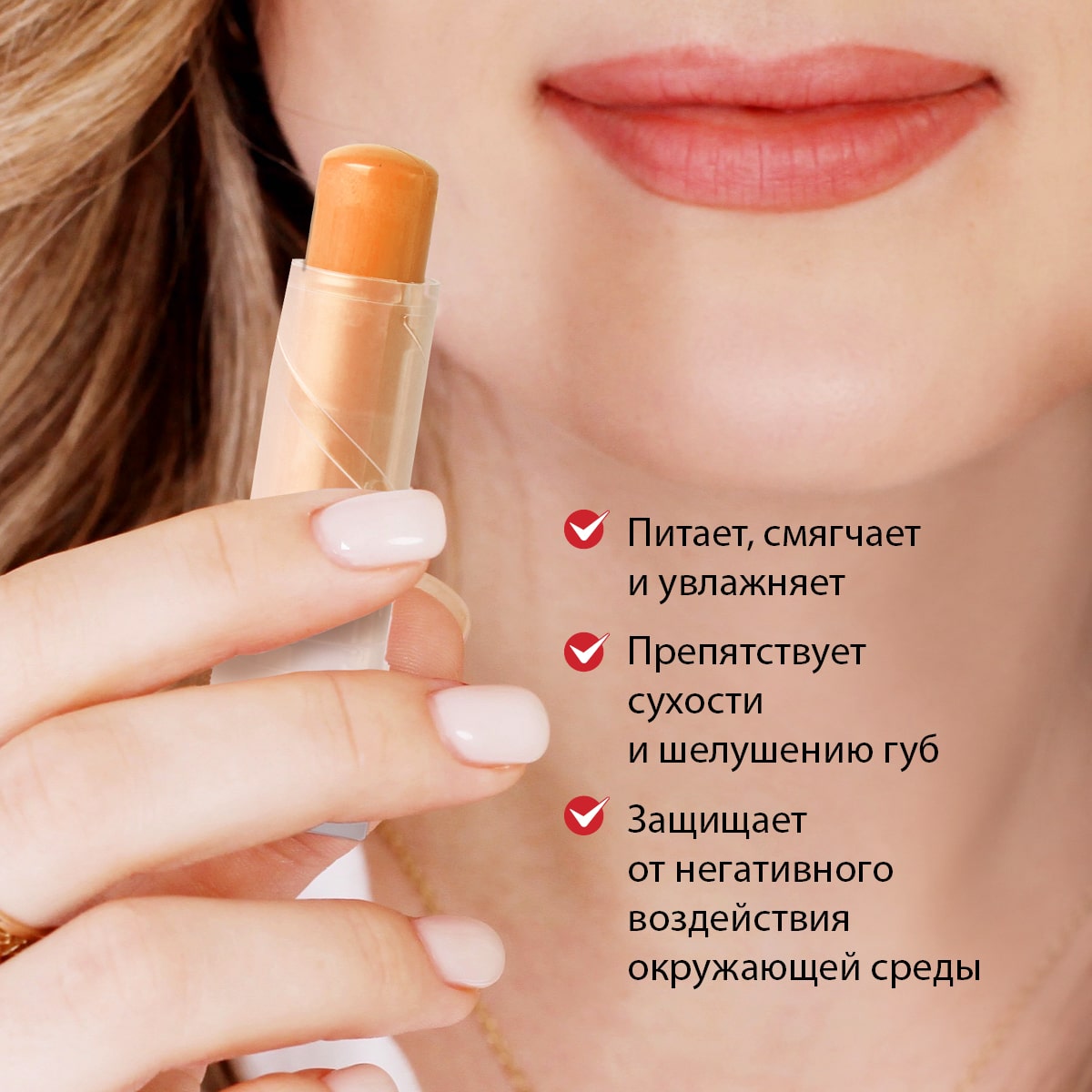Balsam de buze cu fructe Persic, 3,5 g