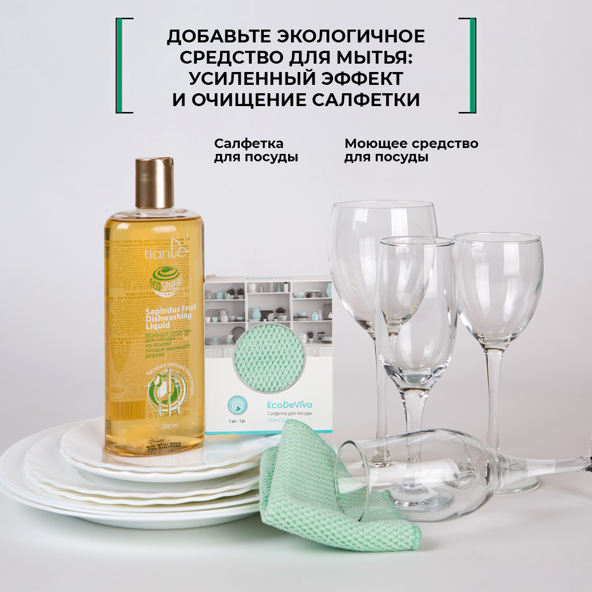 Lavetă pentru vase, 1 buc