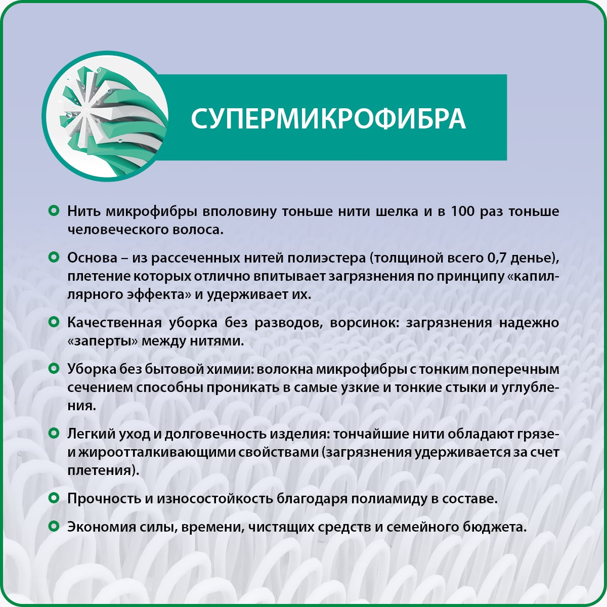 Laveta-scrubber „2 în 1”, 1 buc