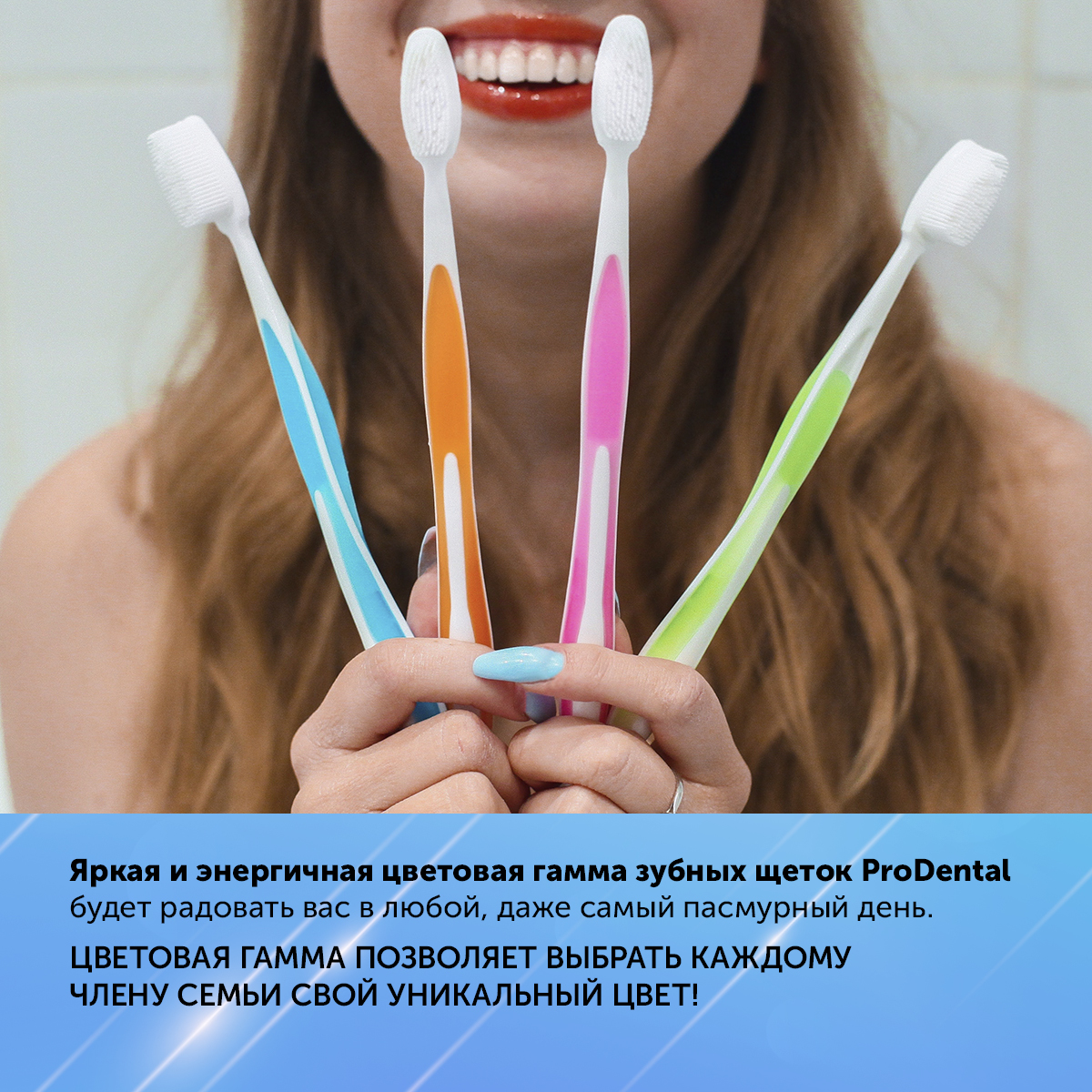 Щетка зубная «ProDental» розовая, 1 шт