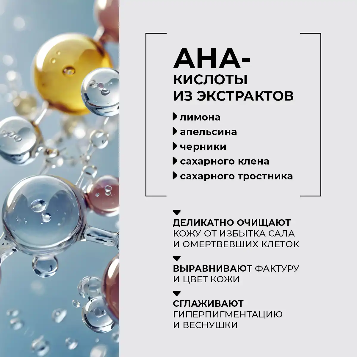 Пилинг «молочный», 120 г Thumbnail 5