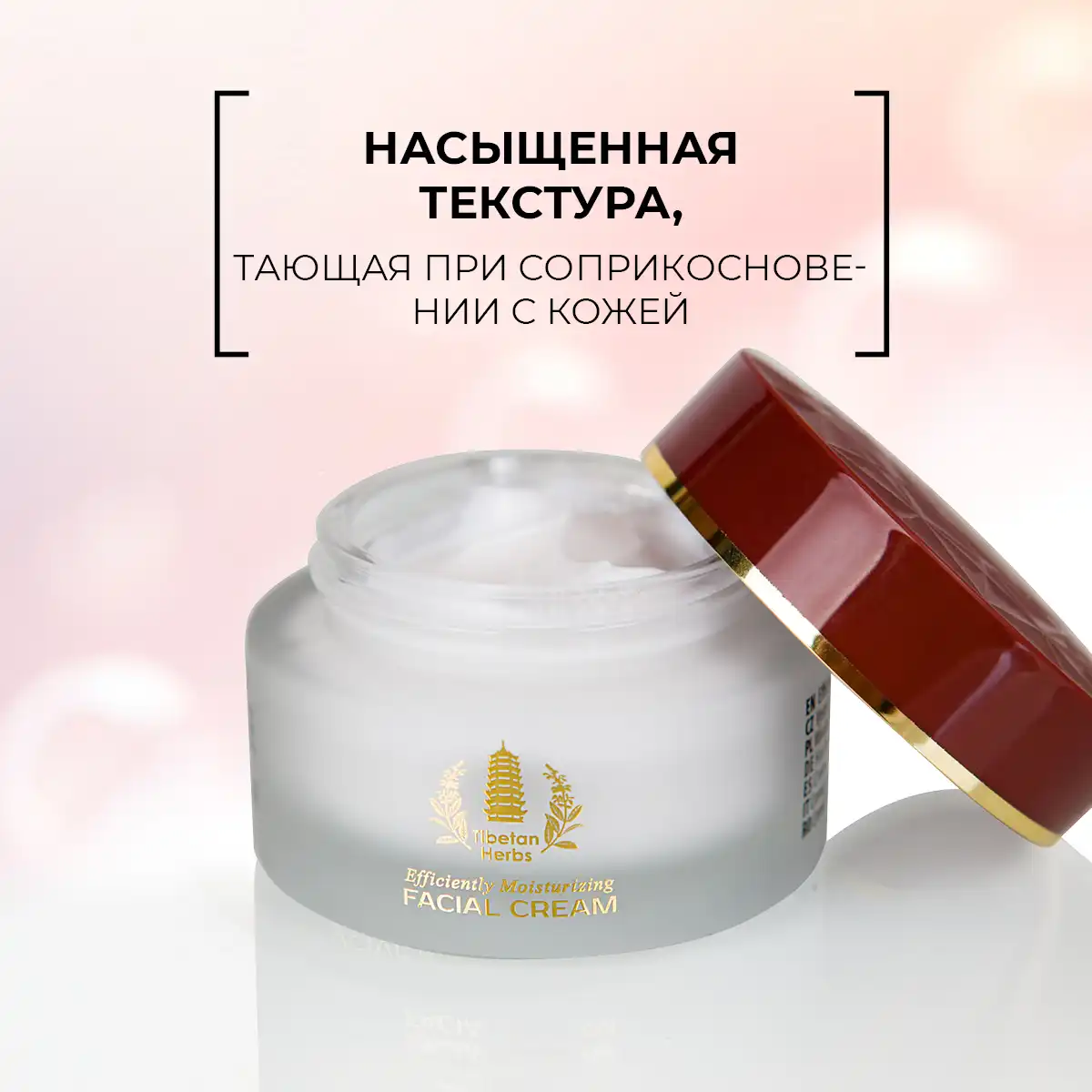 Cremă hidratantă de înaltă eficiență pentru față, 50 g Thumbnail 3