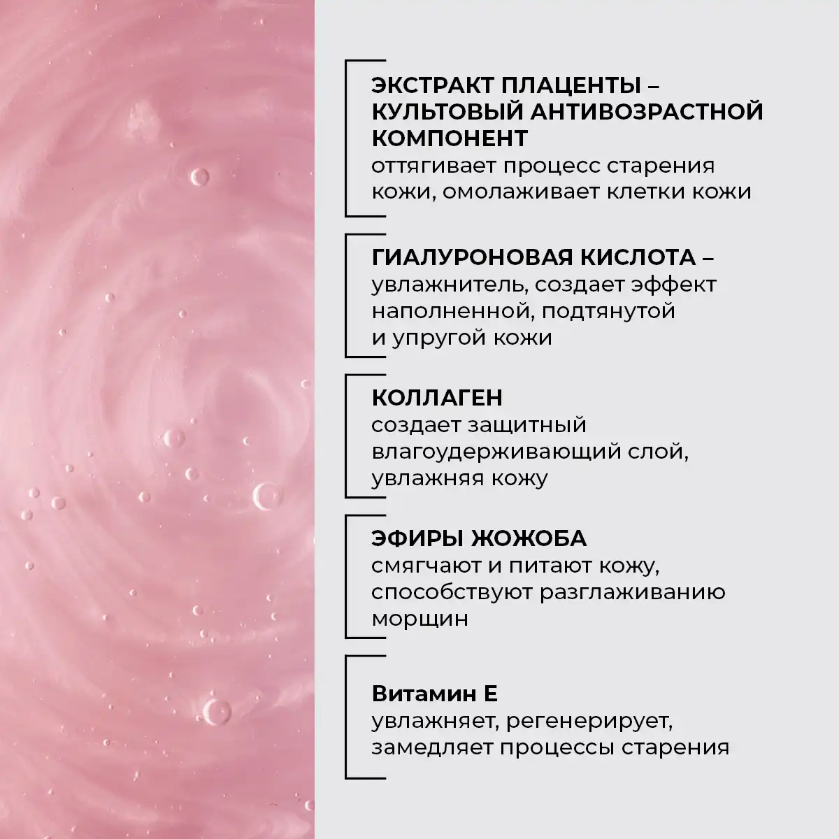 Cremă pentru pleoape împotriva ridurilor, 50 g Thumbnail 4