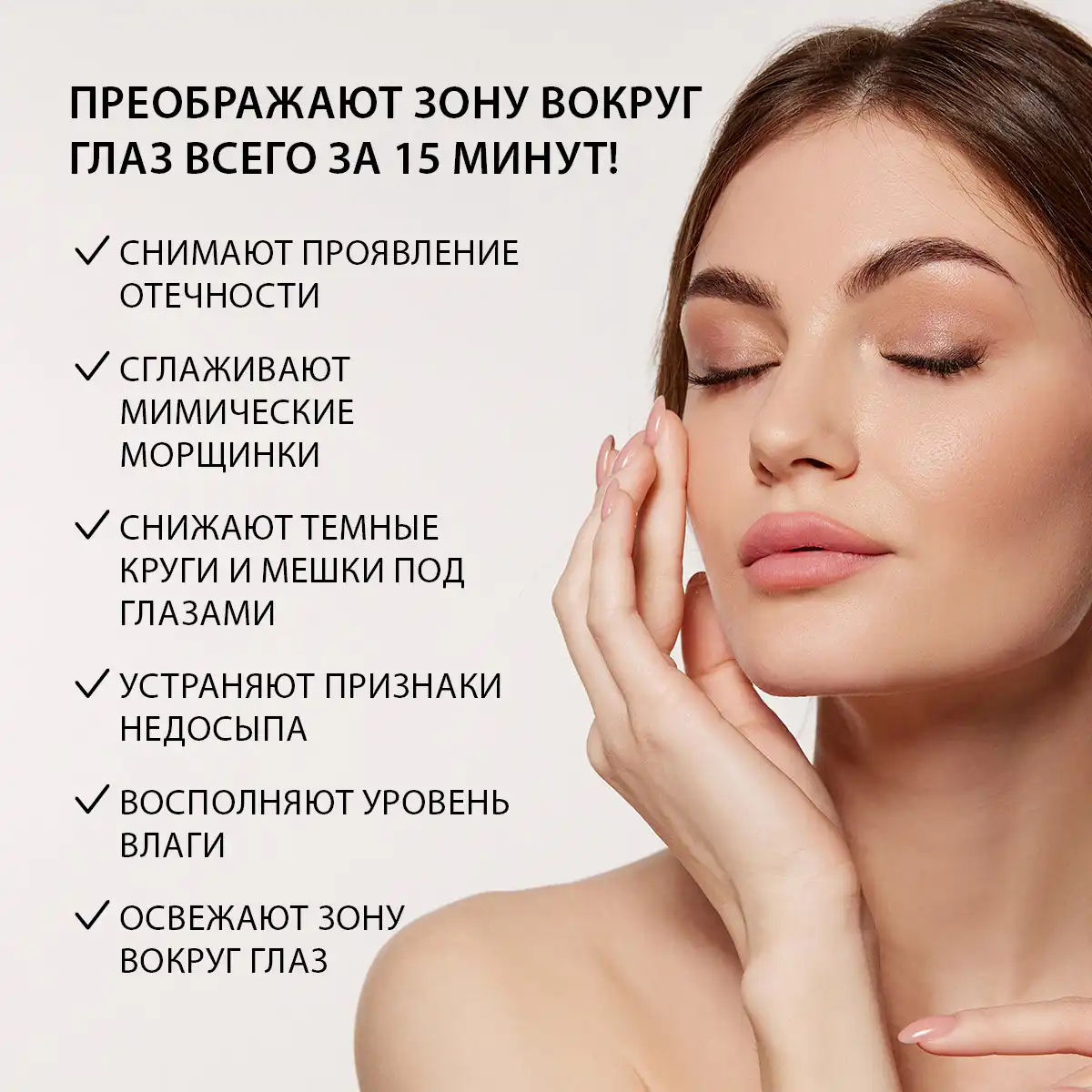 Patch-uri hidrogel pentru pleoape cu alge roșii și yuzu, 60 buc. Thumbnail 2