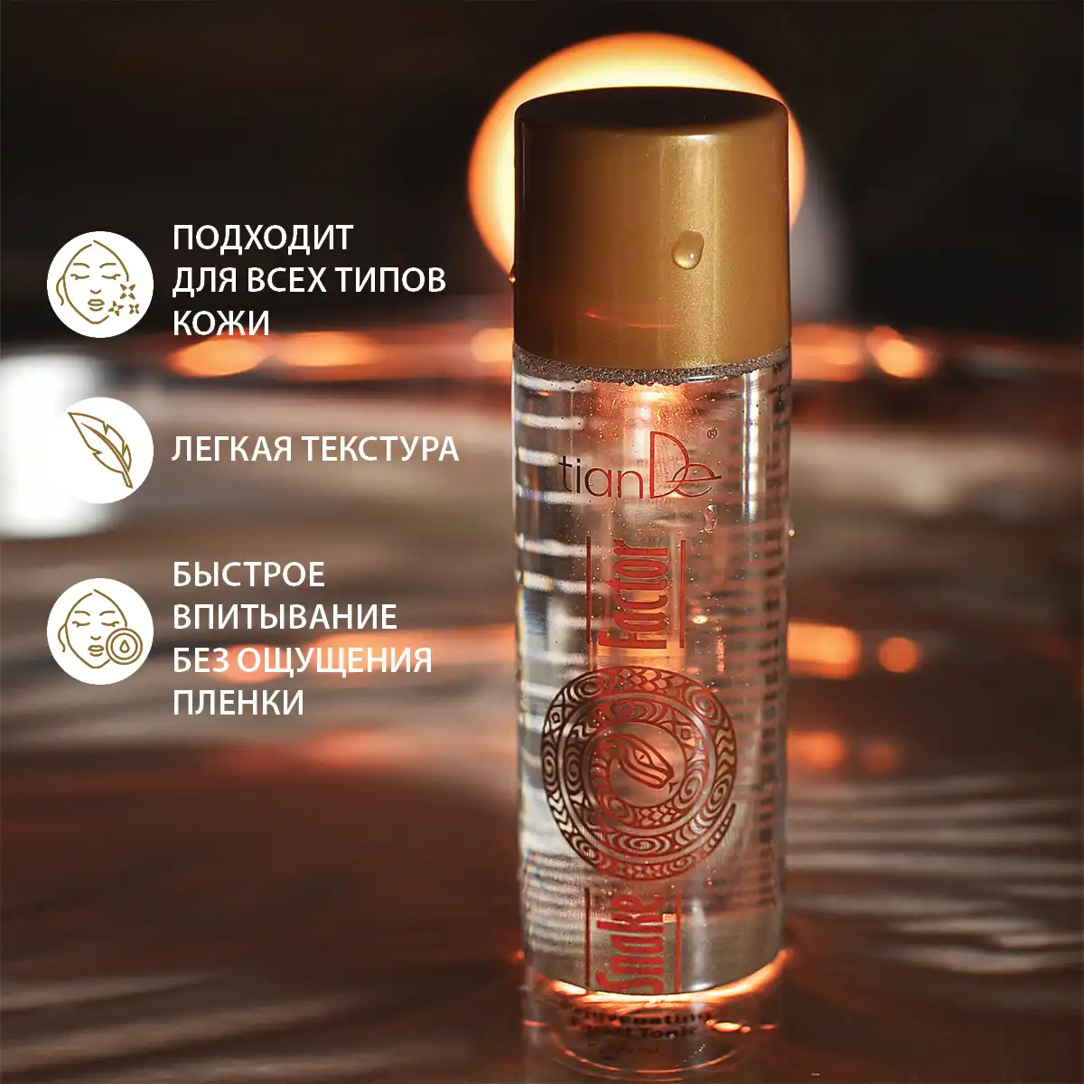 Tonic regenerant pentru față, 100 ml Thumbnail 3